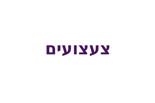 חנויות צעצועים ברשת, מחירי צעצועים אונליין