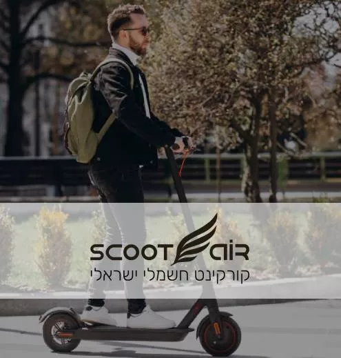 סקוטאייר