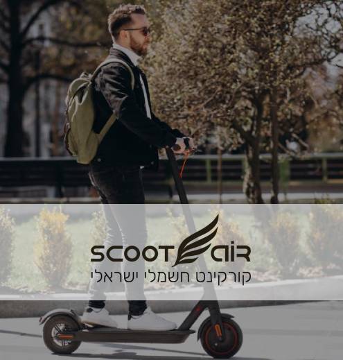 סקוטאייר